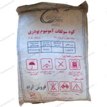 سولفات آمونیوم ارومیه (25 کیلویی)